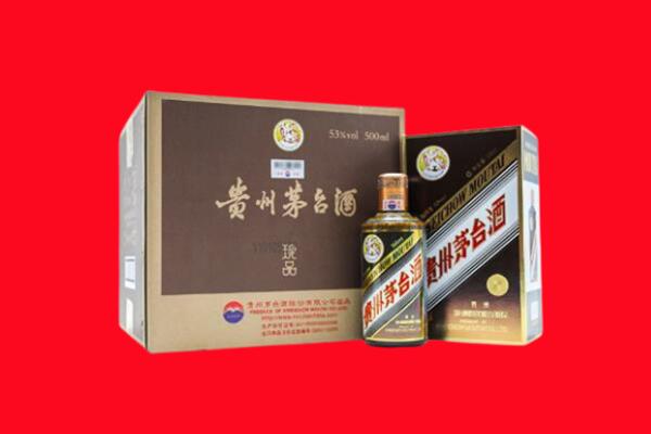 克东县高价求购回收珍品茅台酒