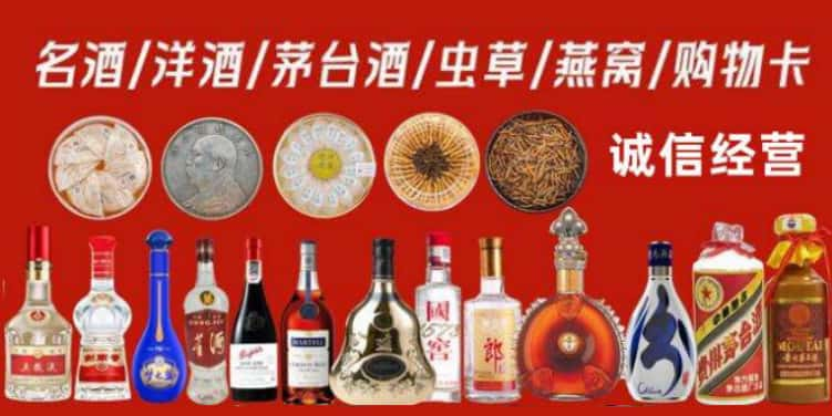 克东县回收烟酒电话